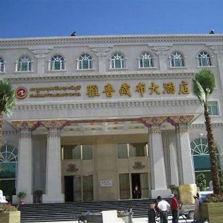 Brahmaputra Grand Hotel Lhasa Dış mekan fotoğraf