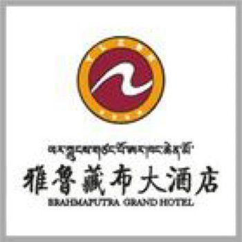 Brahmaputra Grand Hotel Lhasa Logo fotoğraf